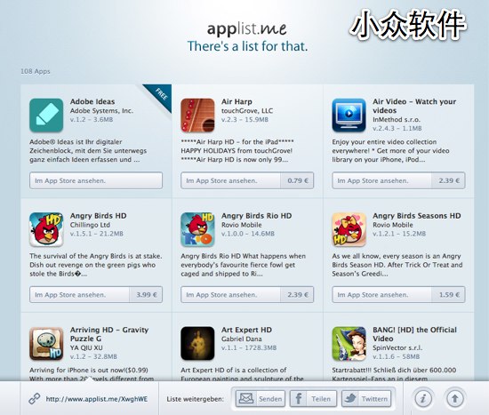 Applist.me - iOS App 网络列表 2