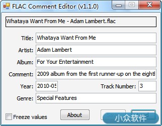 FLAC Comment Editor – 修改 FLAC 文件标签