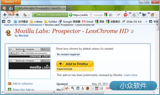 [Firefox]LessChrome HD – 隐藏导航栏