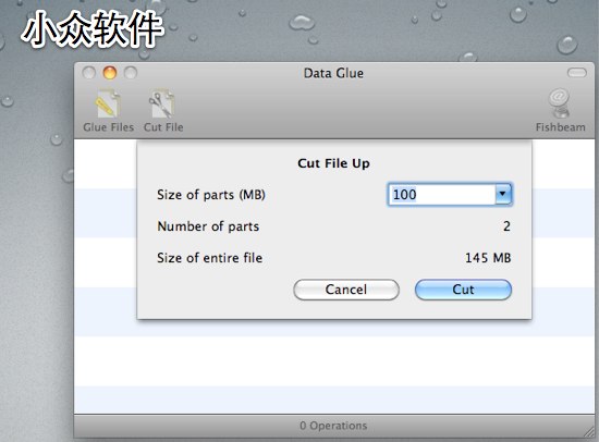 Data Glue – 文件分割合体 [Mac]