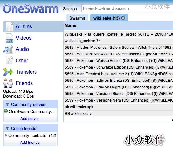 OneSwarm - P2P 私密共享 1