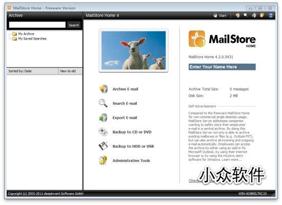 MailStore Home – 免费邮件备份