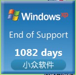 Windows XP EOS Countdown Timer — 蛋疼的XP死亡倒计时工具