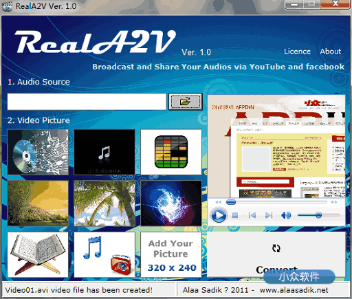 RealA2V – 将 MP3 转换为视频文件