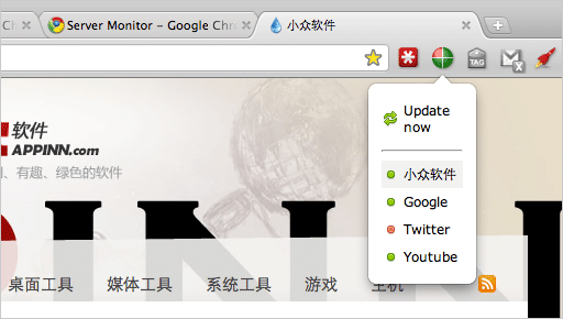 Server Monitor – 用 Chrome 监测站点可用性