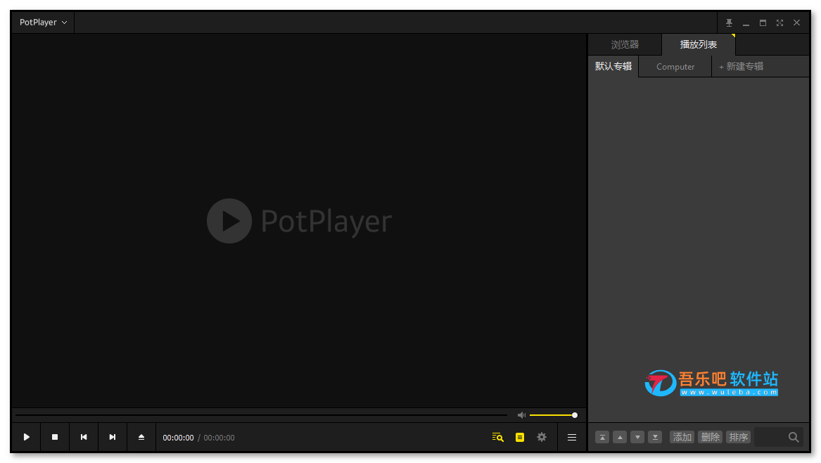 PotPlayer 1.7.22077 正式版（专业的视频播放器）