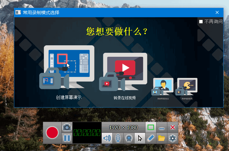 ZD Soft Screen Recorder 17.2.0.0 中文破解版（小巧高清能的屏幕录像工具）