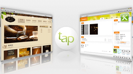 TAP.CN – 可视化的建站平台