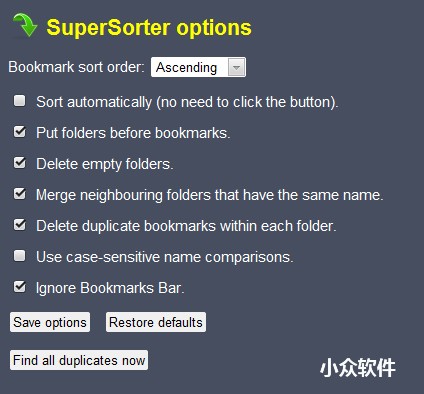 SuperSorter – 删除重复书签扩展[chrome]
