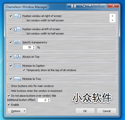 Chameleon Window Manager – 标题栏按钮增强