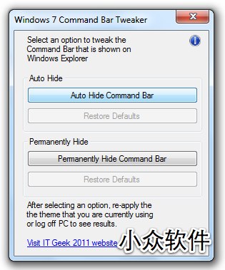 Windows 7 Command Bar Tweaker – 消除文件管理器里面碍眼的蓝条