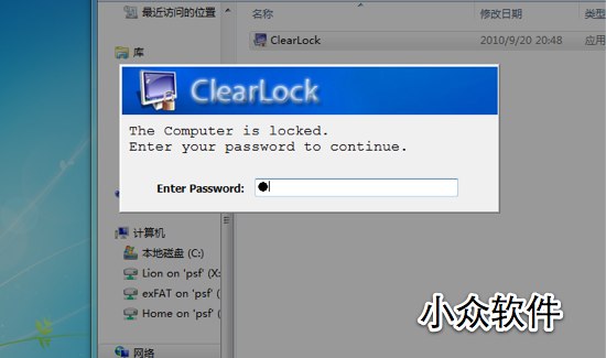 ClearLock – 让看不让摸的锁屏