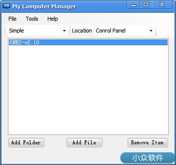 My Computer Manager – 在我的电脑添加文件夹
