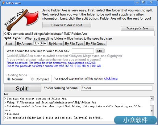 Folder Axe – 分割文件夹
