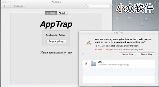 AppTrap – 程序卸载清洁助手 [Mac]