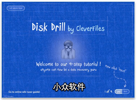 DiskDrill – 手贱补救，数据恢复[Mac]