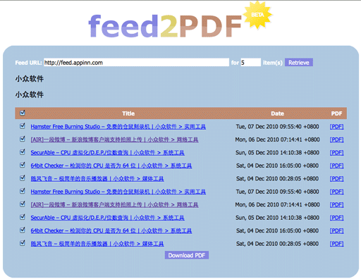 Feed2PDF – Feed 转换为 PDF 格式并下载
