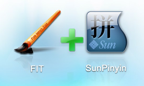 FIT for Mac 2.0 – 输入法评测