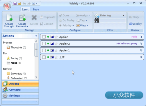 Wieldy – 基于 GTD 的简单易用 Todo 工具