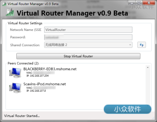 Virtual Router - 用无线网卡虚拟出 WiFi 热点 1