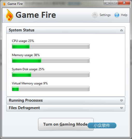 Game Fire – 一键激活游戏模式