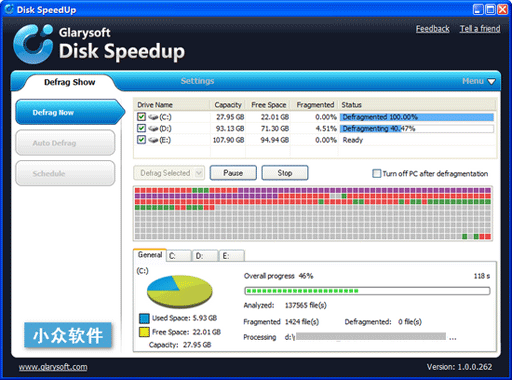 Disk SpeedUP – 磁盘碎片整理软件