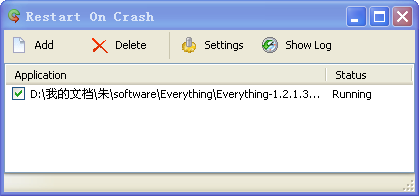 Restart on Crash – 监视并重启崩溃的程序