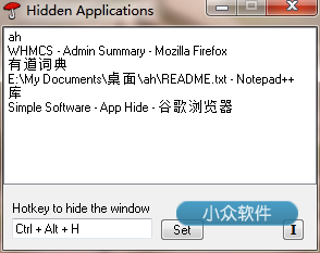 App Hide – 隐藏暂时不用的程序