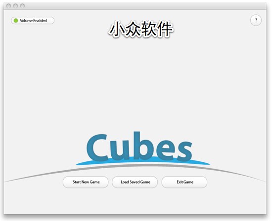 Cubes – 方块大历险[Mac]