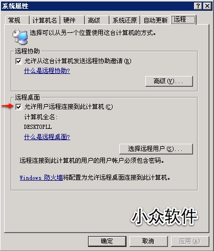 Remote Desktop Connection - 远程控制 Windows 桌面[Mac] 3