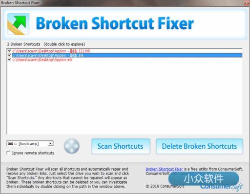 Broken Shortcut Fixer – 扫描失效的快捷方式