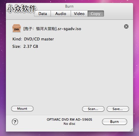 Burn – 免费直观的刻录软件[Mac]