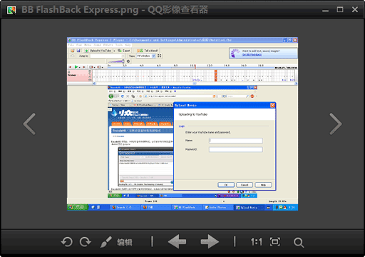 QQ 影像 - 腾讯发布图片管理软件 2