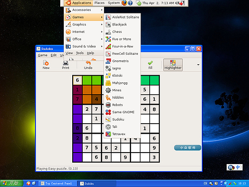 Portable Ubuntu – 在 Windows 里运行 Ubuntu