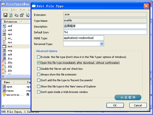 FileTypesMan – 管理系统文件关联