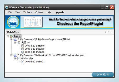 FileHamster – 自动保存文件历史修改版本