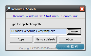 RerouteXPSearch – 更改开始菜单中的搜索程序