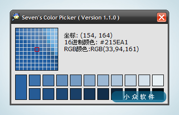 Seven Color Picker – 屏幕取色配色工具
