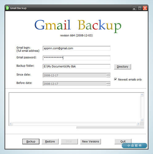 GMail Backup – 备份你的 GMail 邮件及其它服务建议