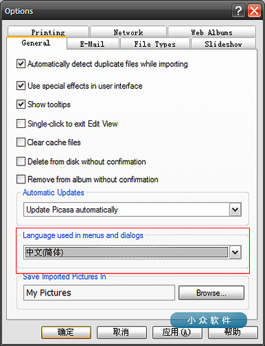 Picasa 更新至 3.1 推出官方中文版 | 小众软件