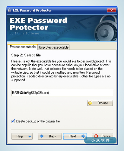 EXE Password Protector – 给 EXE 加个密码[今日免费]