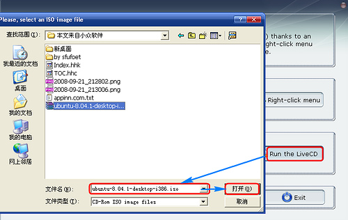 MobaLiveCD - 直接在 XP 上运行 Live-CD 系统 1