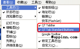 QTTabBar - 我最爱的资源管理器增强[.net] 1