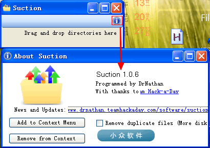 Suction – 合并子文件夹