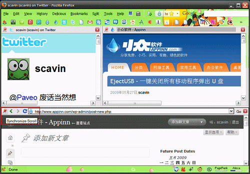 Split Browser - Firefox 分屏浏览扩展 1