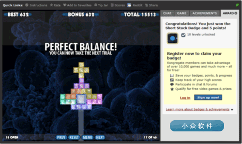 Perfect Balance: Harmony – 完美平衡游戏