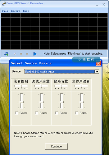 Free MP3 Sound Recorder – 免费 MP3 录音软件
