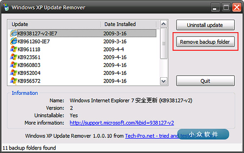 Windows XP Update Remover – 和谐的删除系统更新