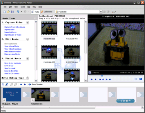 Portable Movie Maker 便携版的系统自带视频编辑软件