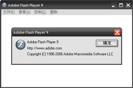 SAFlashPlayer – 单文件 Flash Player 9 播放器